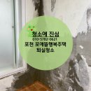 태봉빌라 이미지
