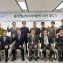 한국표준협회광주전남제주지역본부