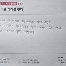 쉽고 예쁜 캘리그라피 | [공모전 수상 후기] 2026 부산광역시 서체 공모전 : 부산, 글자로 미래를 짓다