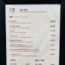 일관청주점 이미지