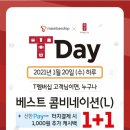 공차 녹번역점