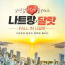 NS호텔 이미지