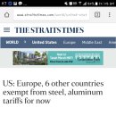 [AFP]US: Europe, 6 other countries exempt from steel, aluminum tariffs for now 이미지