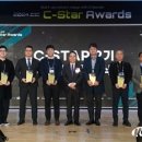 2024 천안 C-STAR Awards’, 유니콘 향한 대장정 피날레 이미지