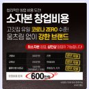 샵 고깃집 이미지