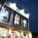 신토불이 정육식당 이미지