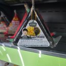 GS25울산법대로점 | GS25편의점 한끼 만찢남 : 소고기짜장밥 삼각김밥 솔직후기 (내돈내산)