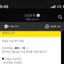 청구제일내과의원 이미지