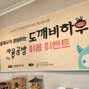 안양시석수청소년문화의집 이미지
