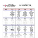 오산남부종합사회복지관경로식당 이미지