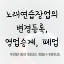 윤 노래연습장 이미지