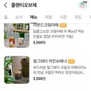 플렌티숲 네이버블로그