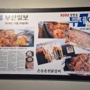은송춘천닭갈비 이미지