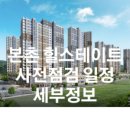 힐스테이트1차 이미지