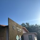 세종도예원 이미지
