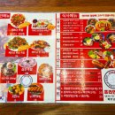 프리먼족발 티스토리