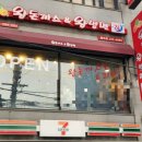 왕냉면 이미지