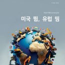 다올건설기계