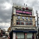 봉래축산