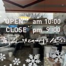 일산부대찌개생삼겹