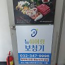 소리케어보청기부천점 | 헐! 드디어 내 청력에 귀 기울이다니 feat. 부천보청기