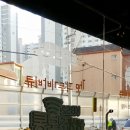 깍두기바비큐