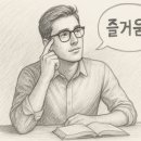 (주)마지노 이미지