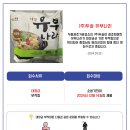 (주)두솔 이미지