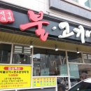 고기야고기야 이미지