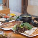 수목원맛쌈밥 이미지