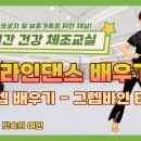 보훈재활체육센터 이미지