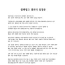 블랙핑크 갤러리 "이한열 열사 기념사업회 항의 전화 우리 아니다" 입장문 이미지