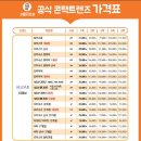 우리안경콘택트 이미지