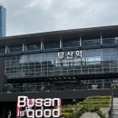 부산돼지국밥 - 보령시 | [부산] 부산역 근처 마늘 풍미의 깔끔한 부산돼지국밥 정짓간 후기(주말 점심 웨이팅)