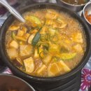 방송길 | 춘천 온의동 온의교집 냉동삼겹살의정석 맛집 후기