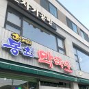 봉천주유소 이미지