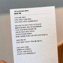 씨유 대흥숲길점 | 대흥역 경희선숲길 근처 분위기 좋은 카페 비로소커피 내돈내산 솔직후기