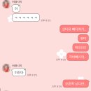 팟티팟티