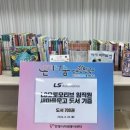 도서마을 이미지