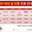 로즈마리의원 이미지