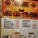 불로꾸숯불치킨 | [마산창동맛집]마산에만있는 닭탕맛집 _ 불로꾸숯불치킨