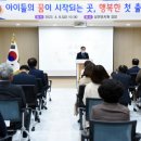 (주)동양환경건설 이미지