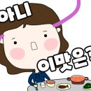 처갓집양념치킨(중앙점) 이미지