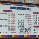 신국민감자탕