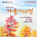 여성합창단 정기연주회 이미지