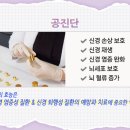 이비안한의원 이미지