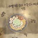 생곱