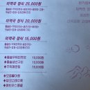 영빈관횟집