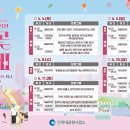 더존산림