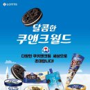 설레임 이미지